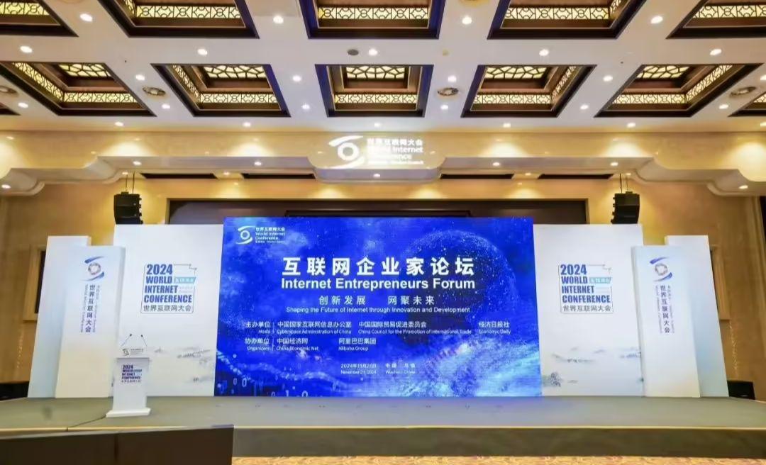 陈睿：超九成 AI 厂商选择在B站和用户沟通，AIGC 相关内容观看量突破 300 亿次