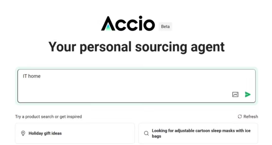 阿里在海外推出对话式 AI搜索引擎 Accio，面向全球商家开放