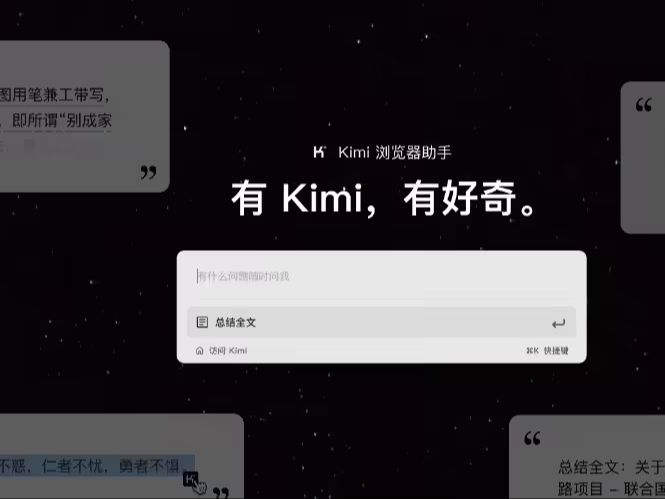 月之暗面创始人被前公司投资人提起仲裁，受理律师回应将提出抗辩