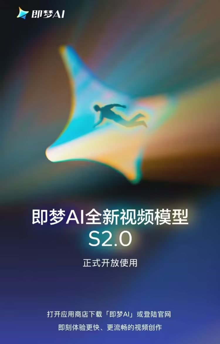 60 秒生成 5 秒 AI 视频，字节自研视频生成模型 Seaweed 开放使用