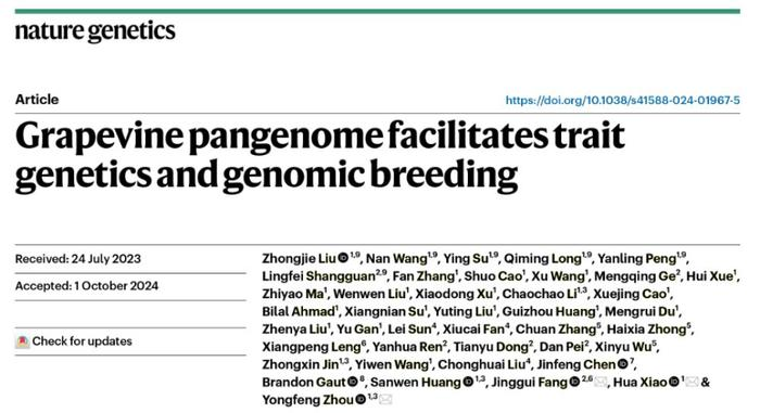 我国科学家利用人工智能加速葡萄育种，效率提高 400%