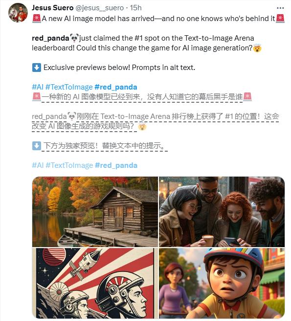 生图能力超越Flux1.1 Pro！神秘AI模型”红熊猫”Red_panda横空出世