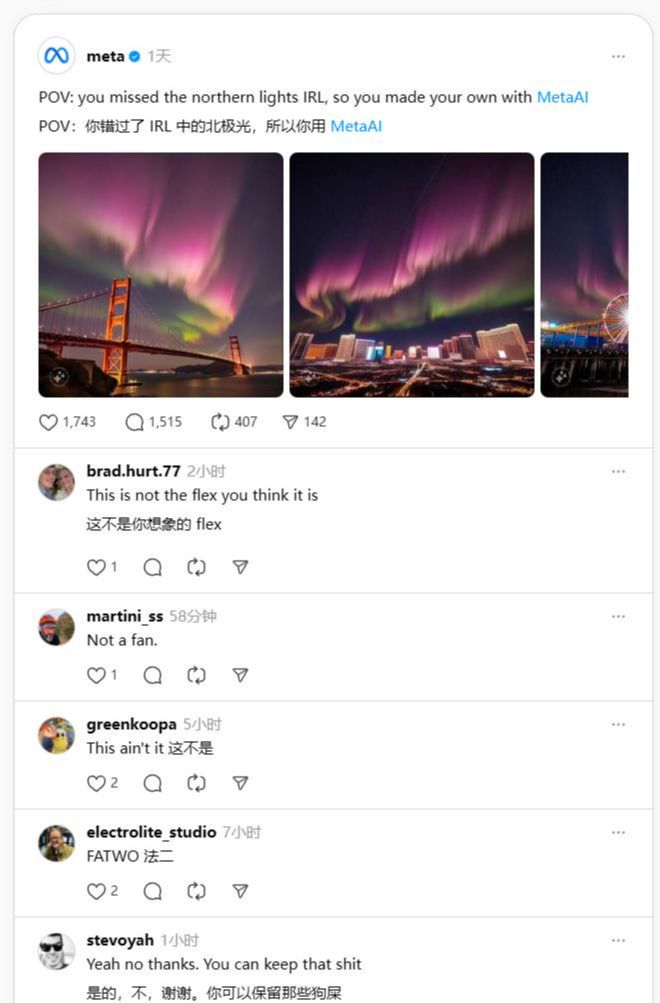 Meta 用 AI 生成北极光图片，遭网友怒喷