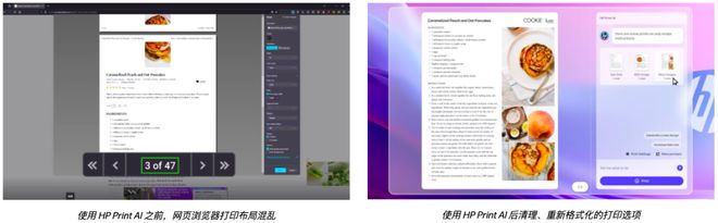 HP打印机将引入AI打印功能,自动优化打印效果 HP打印机将引入AI打印功能,自动优化打印效果