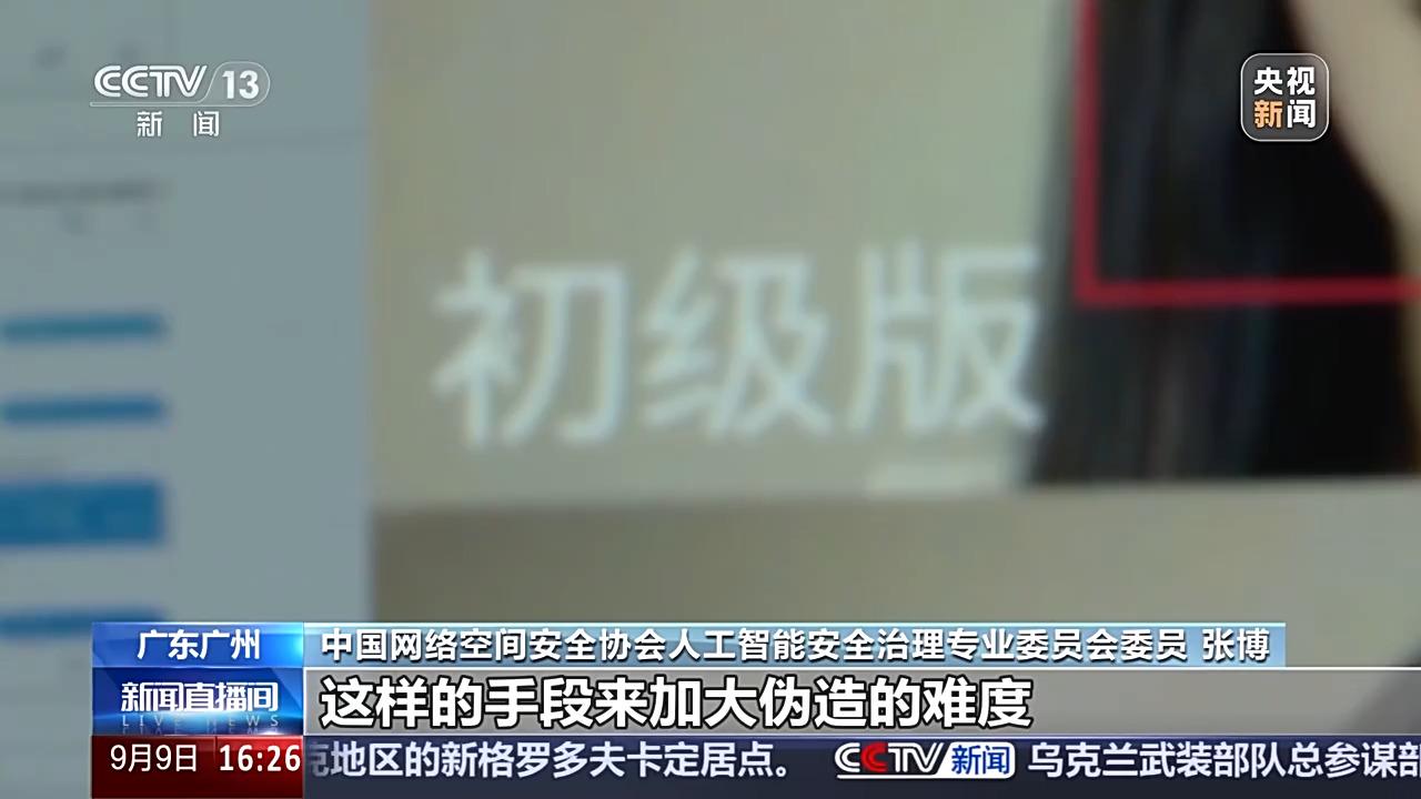 一张照片AI换脸能以假乱真？这几种照片千万不要随便发