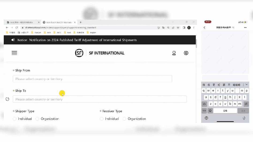 顺丰发布“丰语”大语言模型：摘要准确率超 95%，号称物流垂域能力超越通用模型