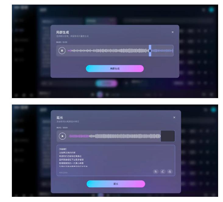 昆仑万维推出AI音乐生成平台“音疯AI”：支持交易商店 可直接变现