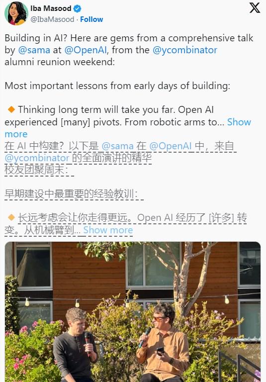 ChatGPT 5最全预测可能就在这里了：发布日期、功能和价格