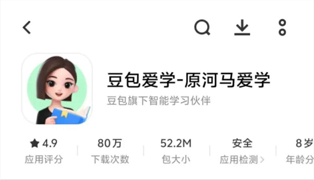 河马爱学并入豆包，字节打造AI产品全家桶