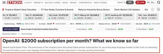 开出天价！OpenAI新大模型 “草莓” 和 “猎户座” 打算每月收费 2000 美元！
