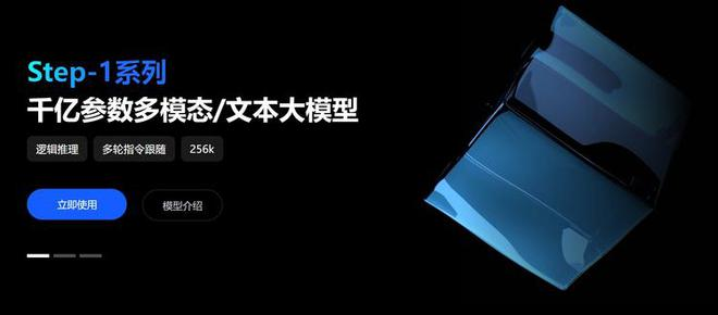 阶跃星辰上线图像生成大模型 Step-1X，精准诠释中国文化