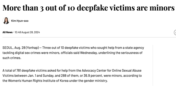 韩国 N号房卷土重来：这一次是 Deepfake，波及超 200 所学校