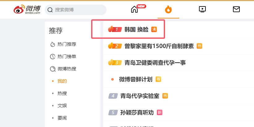 韩国深度伪造犯罪引发社会恐慌，未成年人成AI换脸主要受害者