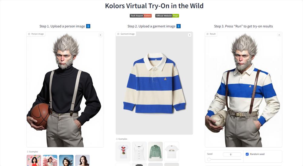 可图上线一键换衣Kolors Virtual Try-On