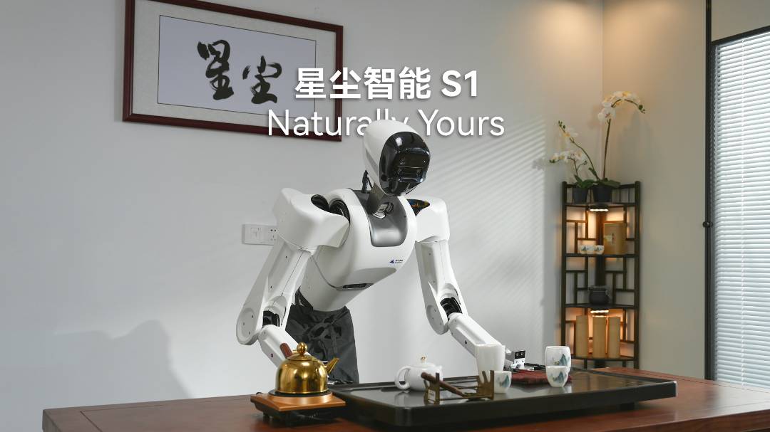 泡茶、弹琴、练咏春，星尘智能发布 AI 机器人助理 Astribot S1