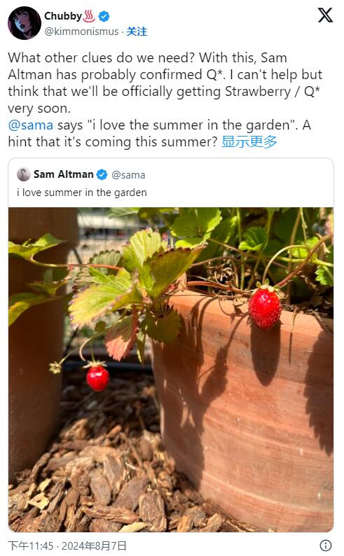 GPT-5要来了？OpenAI 阿尔特曼发草莓照片疯狂暗示 GPT-5？