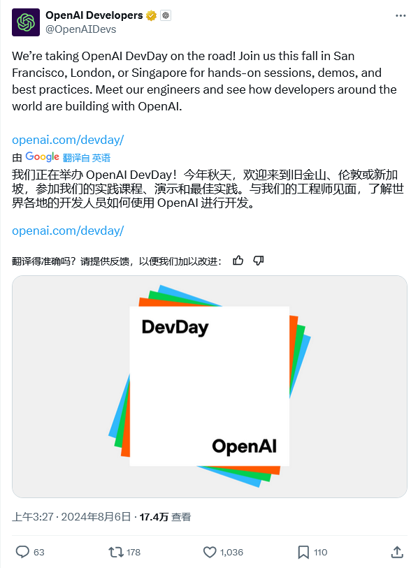 OpenAI 宣布 10 月起举办第 2 届 DevDay 开发者大会：无新 AI 模型，聚焦 API 和开发工具