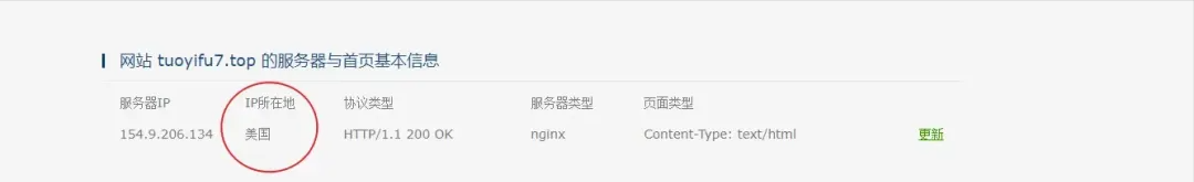 网络黑产揭秘，AI一键脱衣