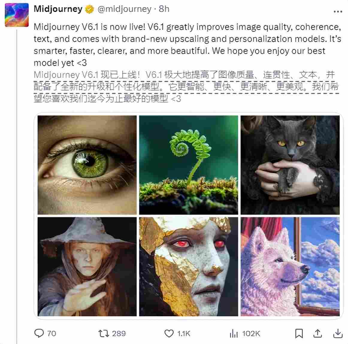 Midjourney V6.1版本上线 优化远景人脸，细节更丰富