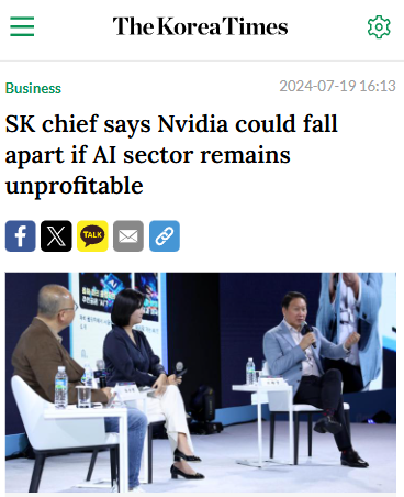 SK集团会长崔泰源将人工智能比作“淘金热”：如果 AI 迟迟不赚钱，英伟达的“镐子”也可能卖不出去
