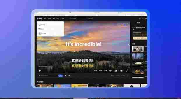 阿里云无影云电脑宣布推出电脑原生AI助手无影晓颖