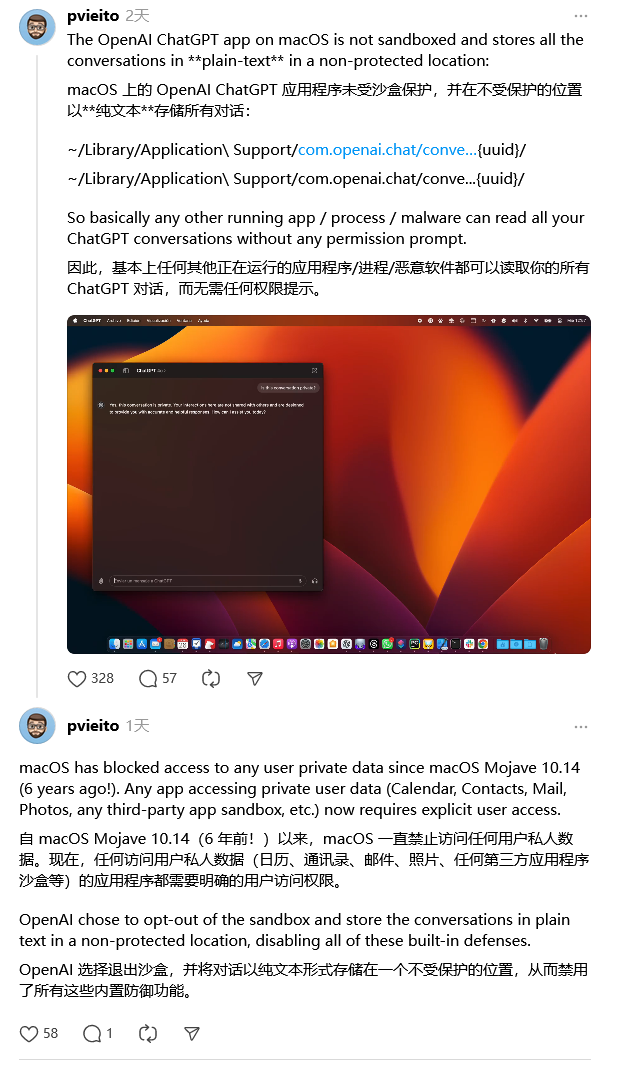 macOS 版 ChatGPT 被指以纯文本存储 AI 对话，OpenAI 紧急更新修复