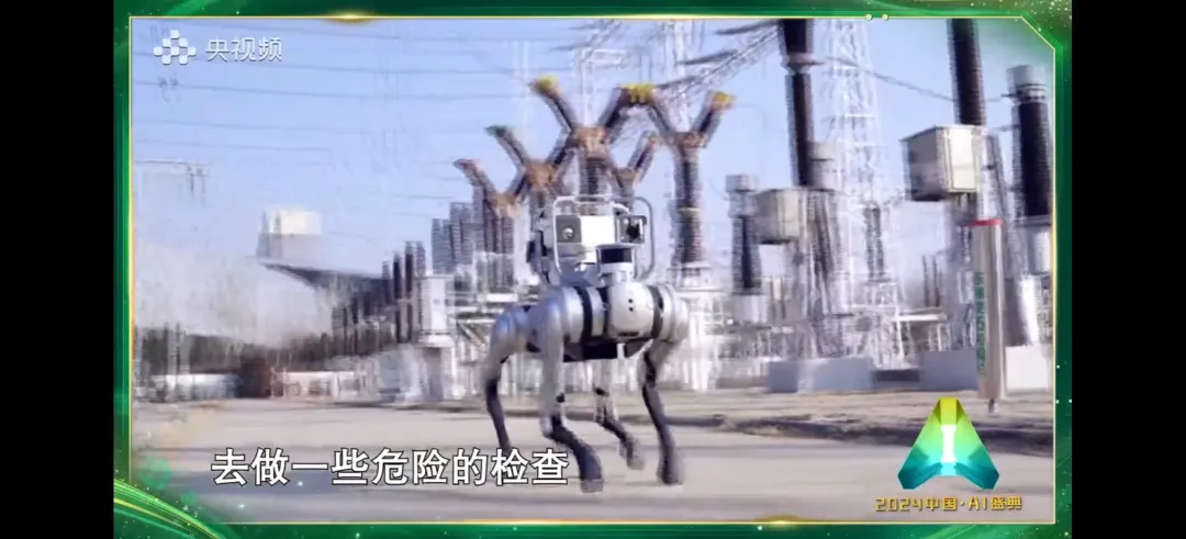 AI融入千行百业，从《2024中国 · AI盛典》了解10个AI应用落地场景