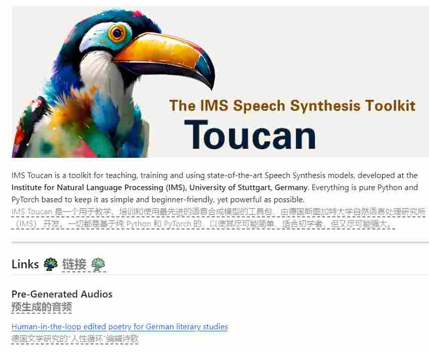 ToucanTTS：语音合成界的“万语之王” 支持超7000多种语言