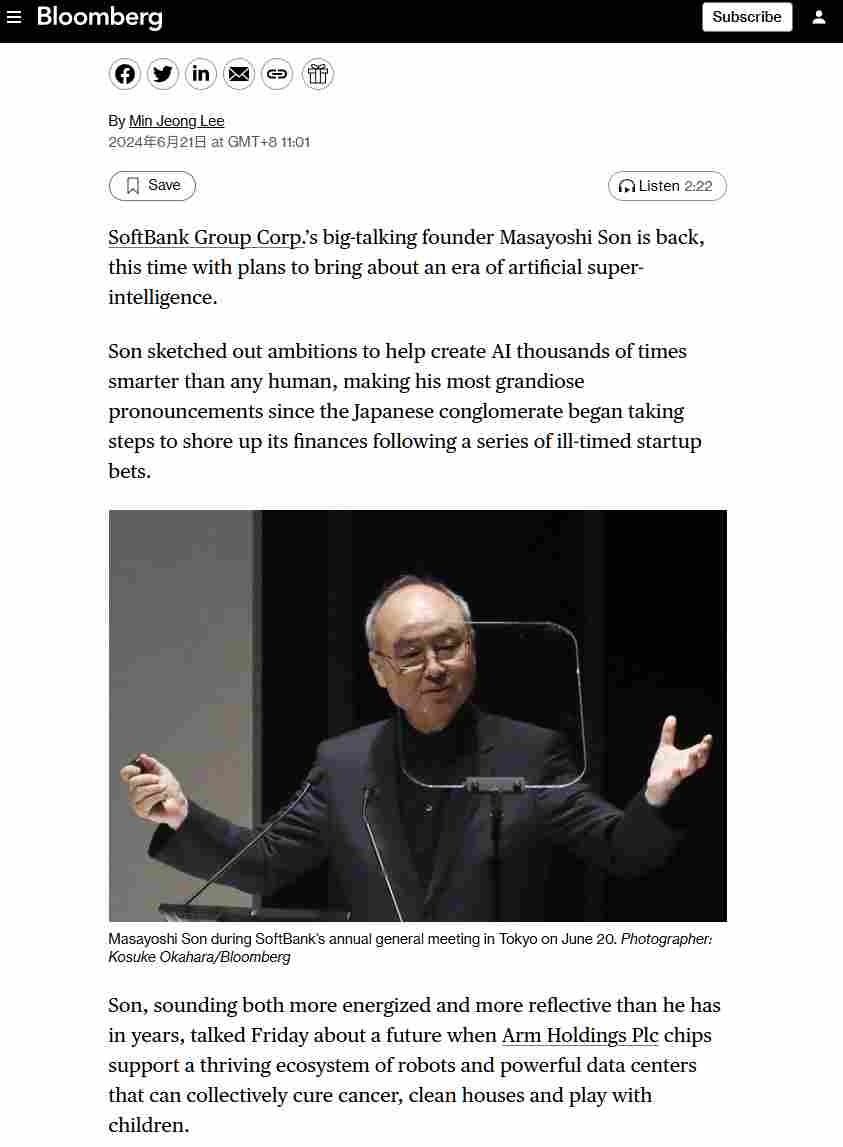 软银创始人孙正义：新一轮投资将致力于打造“超级人工智能”