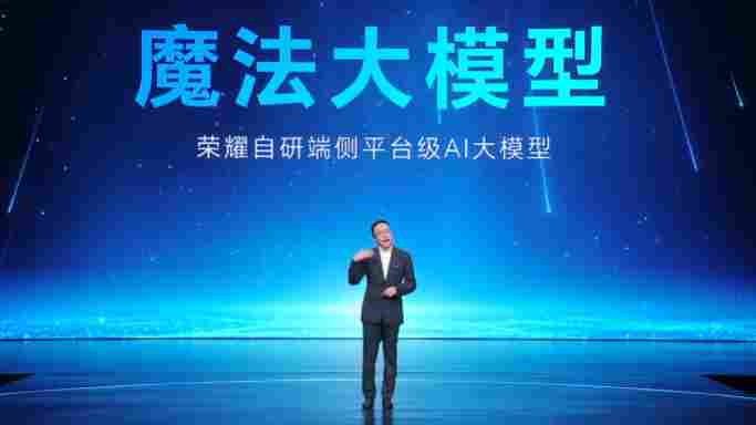 荣耀即将推出首款搭载谷歌 Gemini AI 的智能手机，预计面向海外市场