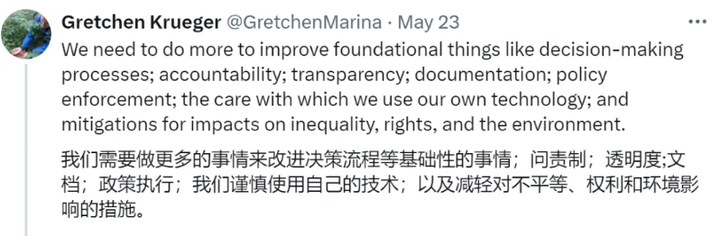 OpenAI再度拉响安全警报:又一高层离职揭示巨大风险 OpenAI再度拉响安全警报:又一高层离职揭示巨大风险