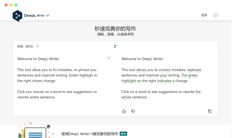 德国 AI 翻译初创公司 DeepL 估值 20 亿美元