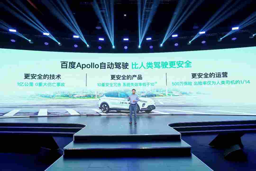 百度发布全球首个 L4 级自动驾驶大模型 Apollo ADFM，称比人类驾驶更安全
