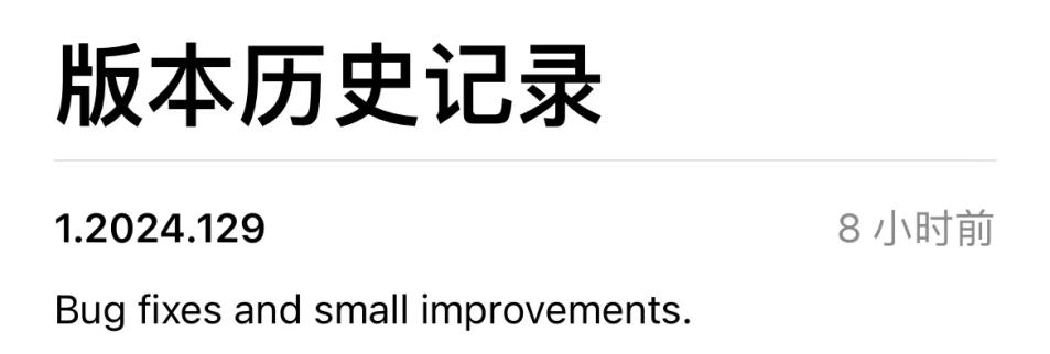 iOS 版 ChatGPT 更新支持 App 首选语言设置中文