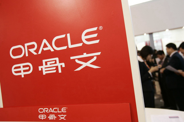 甲骨文加强生成式 AI 能力，云计算竞争白热化