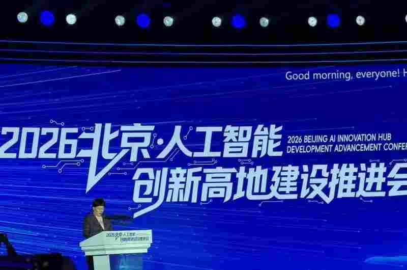 总量达1.5万人，北京AI学者数量占全国30%