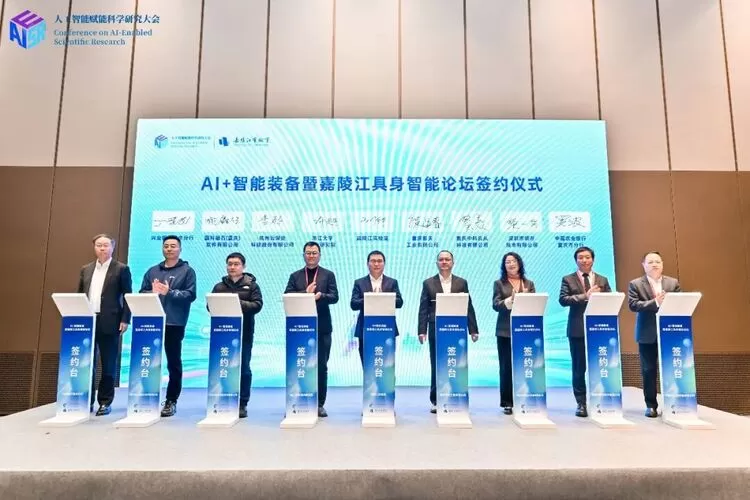 让大模型“长出”手脚：云从科技联手嘉陵江实验室 加速人工智能走向物理世界