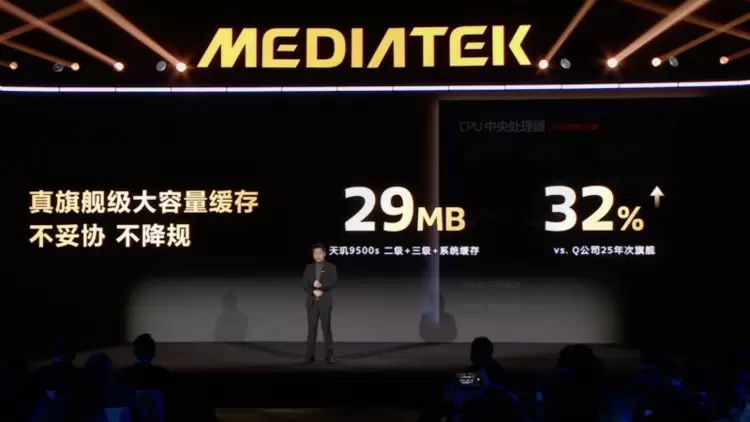 天玑 9500s芯片满配不妥协，旗舰体验同档无敌！