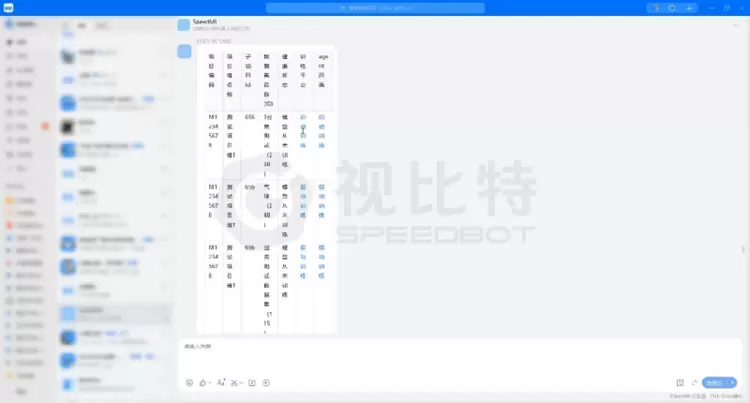 视比特“翔云”平台发布！智能体打通AI运维全链路闭环