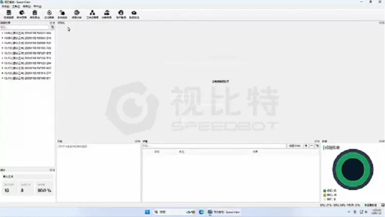 视比特“翔云”平台发布！智能体打通AI运维全链路闭环