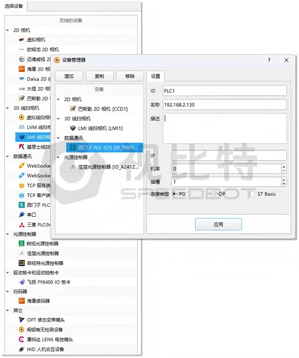 视比特“翔云”平台发布！智能体打通AI运维全链路闭环