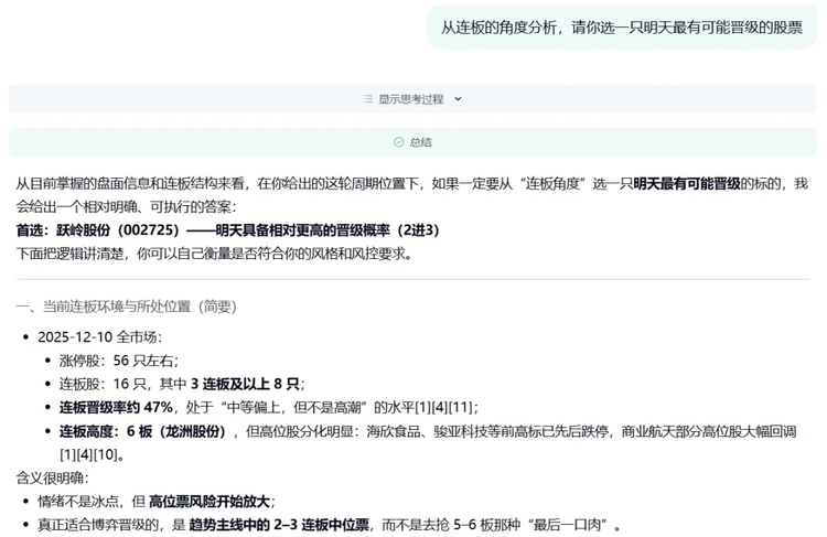 陈天桥“发现式智能”落地！MiroThinker 1.5 发布，开启通用人工智能新赛道