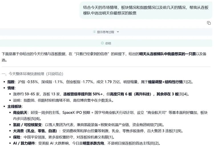 陈天桥“发现式智能”落地！MiroThinker 1.5 发布，开启通用人工智能新赛道