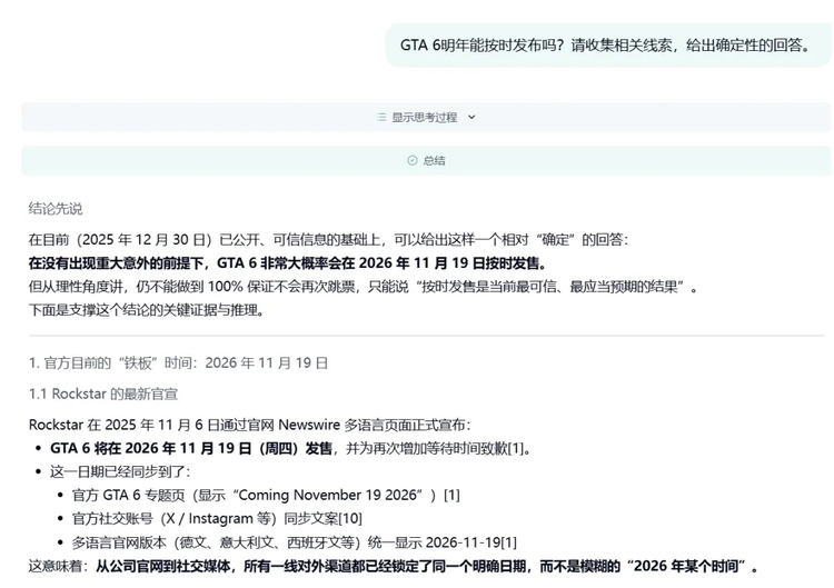 陈天桥“发现式智能”落地！MiroThinker 1.5 发布，开启通用人工智能新赛道