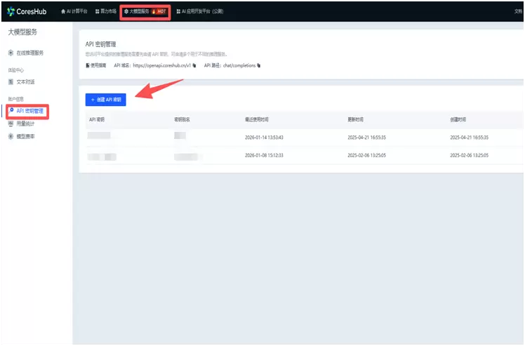 教程 | OpenCode调用基石智算大模型,AI 编程效率翻倍 教程 | OpenCode调用基石智算大模型,AI 编程效率翻倍