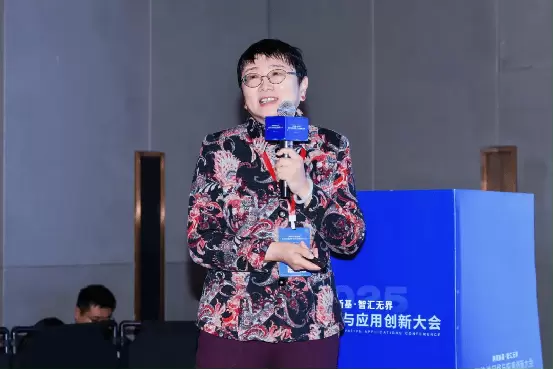 2025智能体网络与应用创新大会圆满落幕 2025智能体网络与应用创新大会圆满落幕