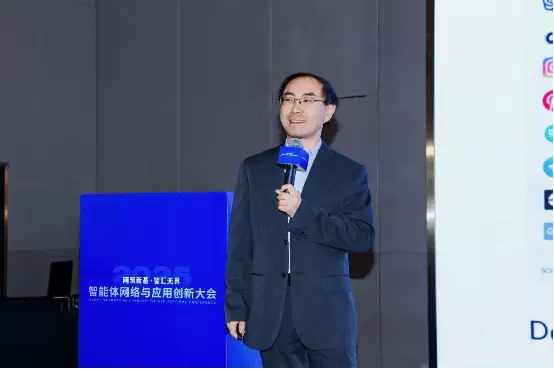 2025智能体网络与应用创新大会圆满落幕 2025智能体网络与应用创新大会圆满落幕