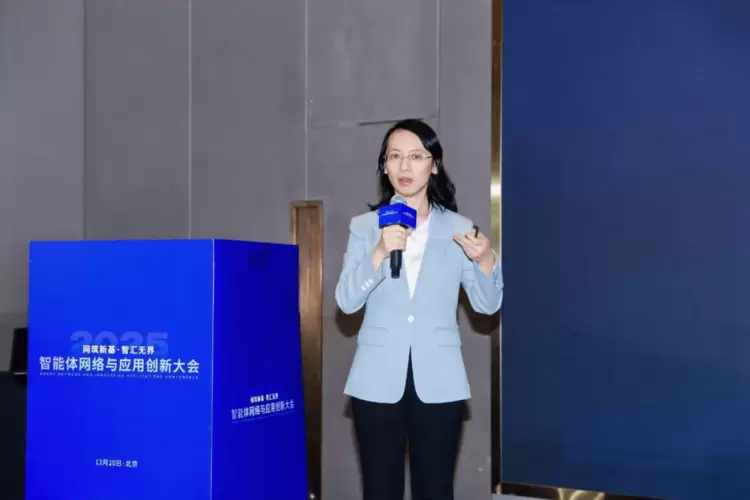 2025智能体网络与应用创新大会圆满落幕 2025智能体网络与应用创新大会圆满落幕