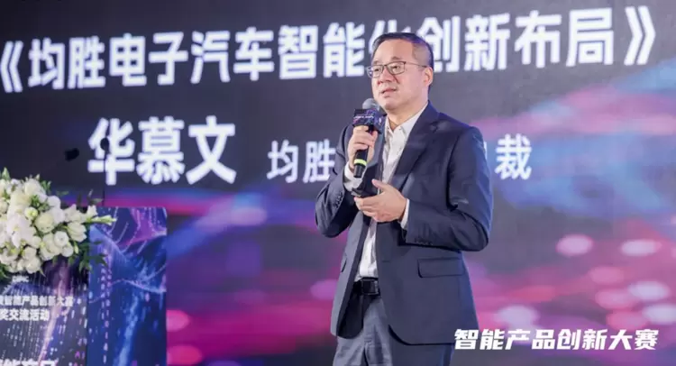 第四届人工智能与产业链创新高层论坛暨2025宁波智能产品创新大赛圆满落幕