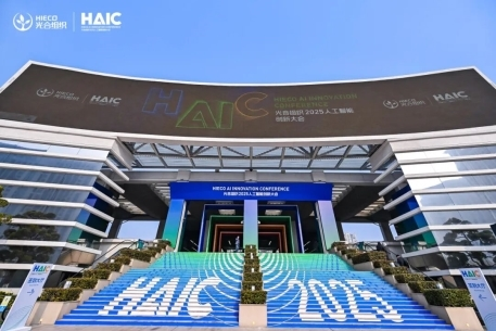 宏杉科技亮相光合组织2025人工智能创新大会,斩获“生态共擎奖” 宏杉科技亮相光合组织2025人工智能创新大会,斩获“生态共擎奖”